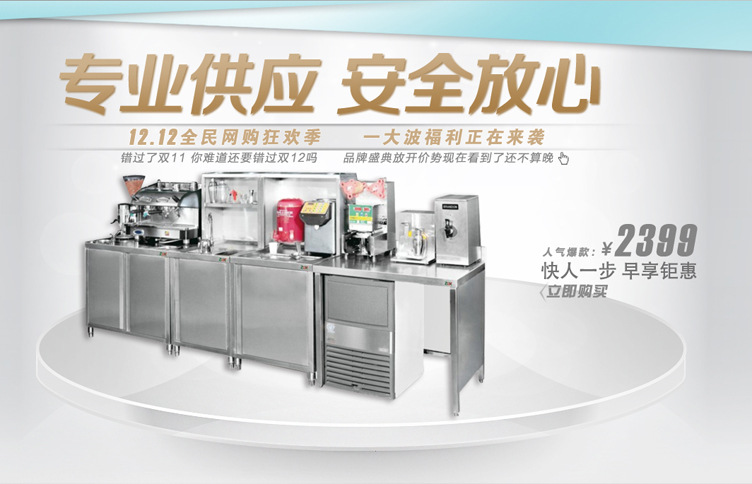 廠家直銷 商用廚具1000裹粉臺食品工作臺/西餐設備1米裹粉操作臺
