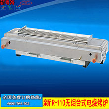 新粵海GU-1（1.6m）手動裹粉臺 1.6米商用裹粉臺 1.6m手動裹粉機(jī)