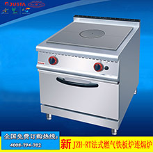 新粵海GU-1（1.6m）手動裹粉臺 1.6米商用裹粉臺 1.6m手動裹粉機(jī)
