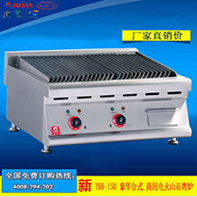 新粵海GU-1（1.6m）手動裹粉臺 1.6米商用裹粉臺 1.6m手動裹粉機(jī)