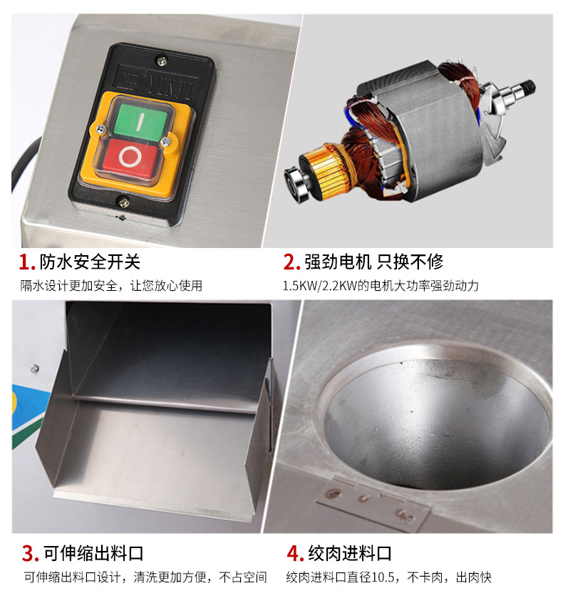 商用臺式絞切兩用機(jī) 多功能不銹鋼切肉絞肉機(jī) 鮮肉切片機(jī)