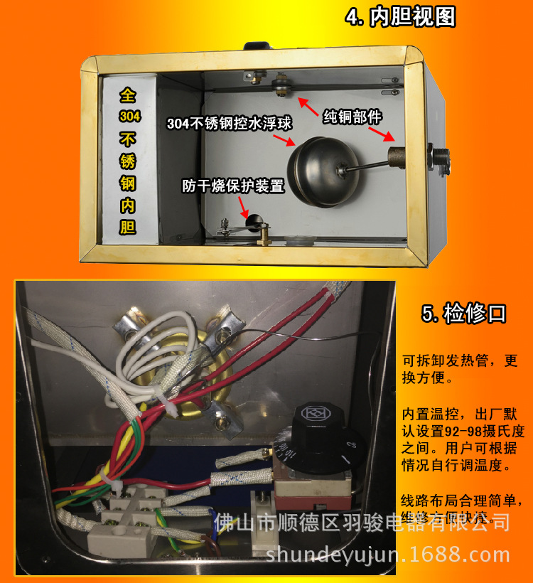 羽駿商用電熱開(kāi)水器2KW/20L/開(kāi)水機(jī)/開(kāi)水桶/開(kāi)水爐商用全不銹鋼