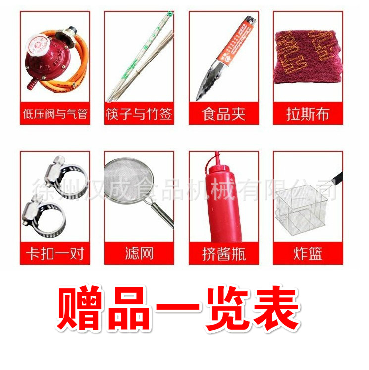 商用燃?xì)夤?jié)能油炸鍋煤氣煮面爐多功能麻辣燙關(guān)東煮機(jī)器不銹鋼制作