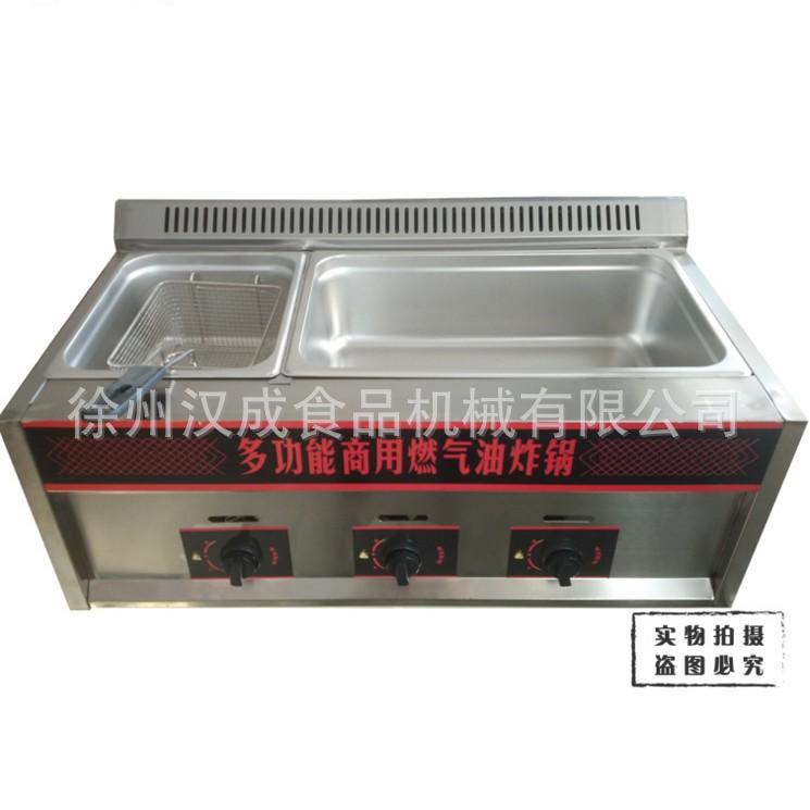 商用燃?xì)夤?jié)能油炸鍋煤氣煮面爐多功能麻辣燙關(guān)東煮機(jī)器不銹鋼制作
