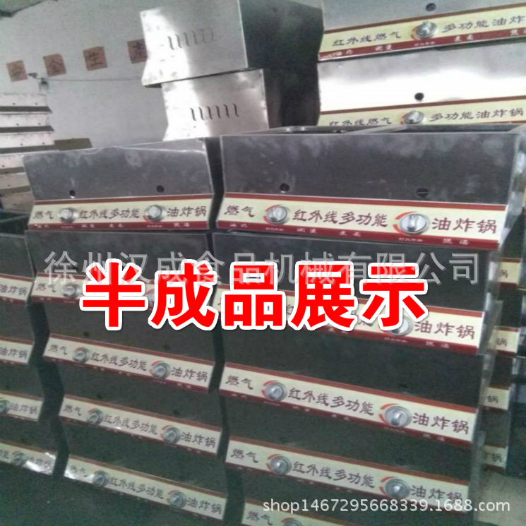 商用燃?xì)夤?jié)能油炸鍋煤氣煮面爐多功能麻辣燙關(guān)東煮機(jī)器不銹鋼制作
