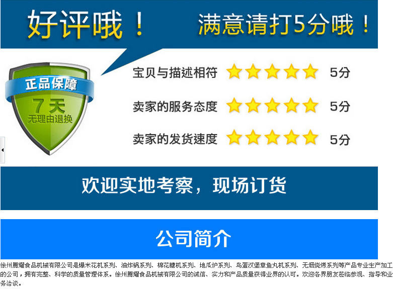 商用燃?xì)夤?jié)能油炸鍋煤氣煮面爐多功能麻辣燙關(guān)東煮機(jī)器不銹鋼制作