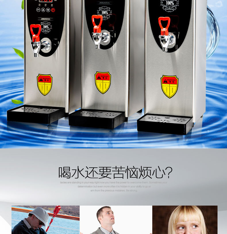 浩博步進(jìn)式開水器商用全自動(dòng)電熱開水機(jī)奶茶店燒水機(jī)器熱飲水機(jī)