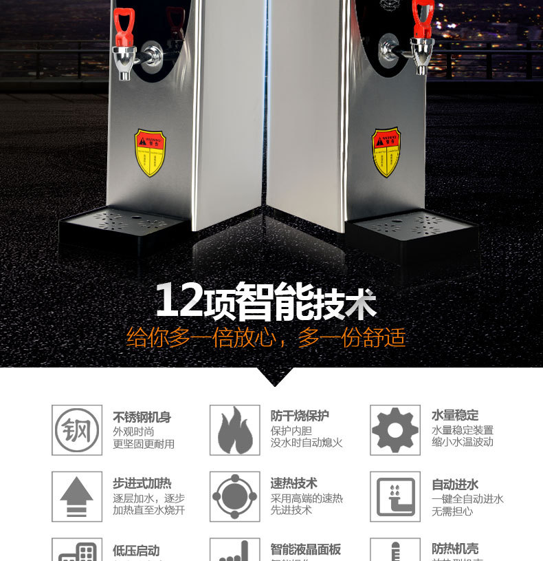 浩博步進(jìn)式開水器商用全自動(dòng)電熱開水機(jī)奶茶店燒水機(jī)器熱飲水機(jī)