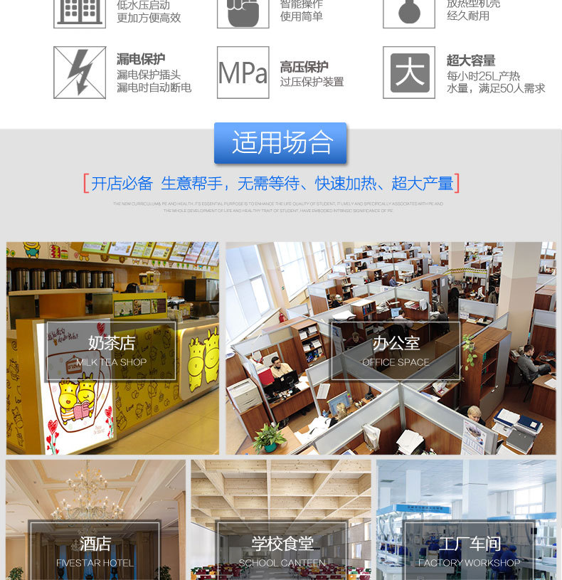 浩博步進(jìn)式開水器商用全自動(dòng)電熱開水機(jī)奶茶店燒水機(jī)器熱飲水機(jī)