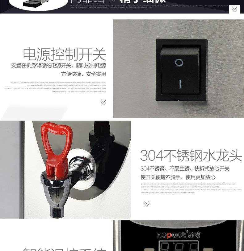 浩博步進(jìn)式開水器商用全自動(dòng)電熱開水機(jī)奶茶店燒水機(jī)器熱飲水機(jī)