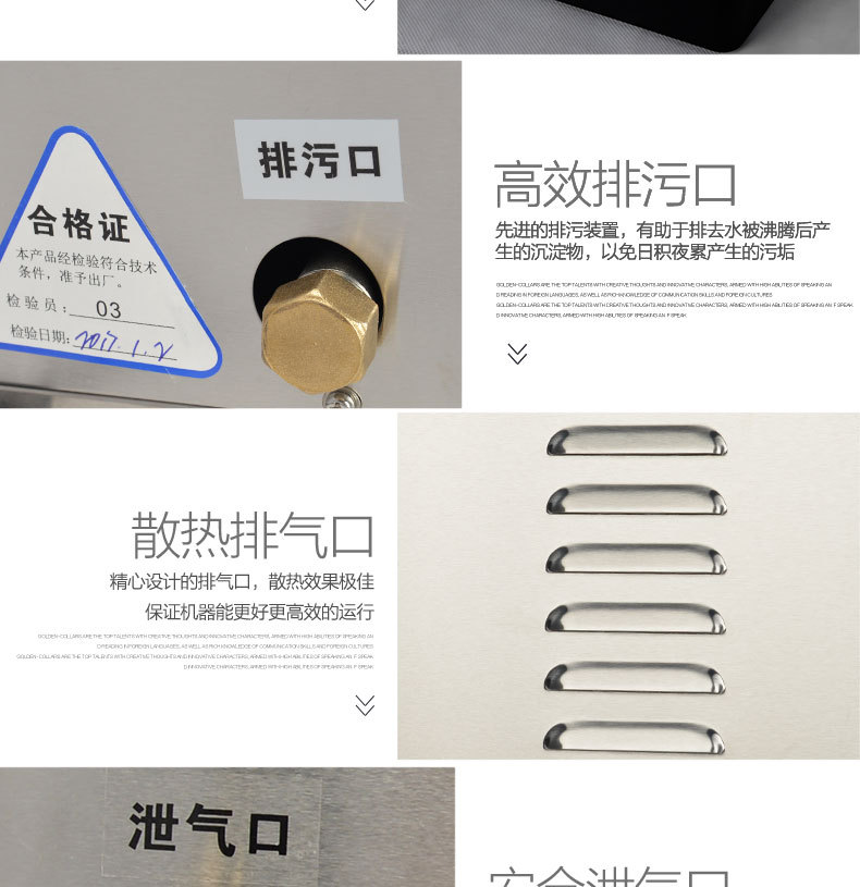浩博步進(jìn)式開水器商用全自動(dòng)電熱開水機(jī)奶茶店燒水機(jī)器熱飲水機(jī)