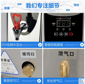 浩博步進(jìn)式開水器商用全自動(dòng)電熱開水機(jī)奶茶店燒水機(jī)器熱飲水機(jī)