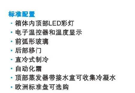 臺(tái)式臥式商用豪華直冷冷藏保鮮壽司柜熟食鴨脖面包涼菜冰展示柜