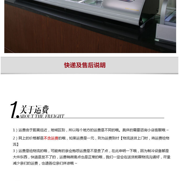 臺(tái)式臥式商用豪華直冷冷藏保鮮壽司柜熟食鴨脖面包涼菜冰展示柜