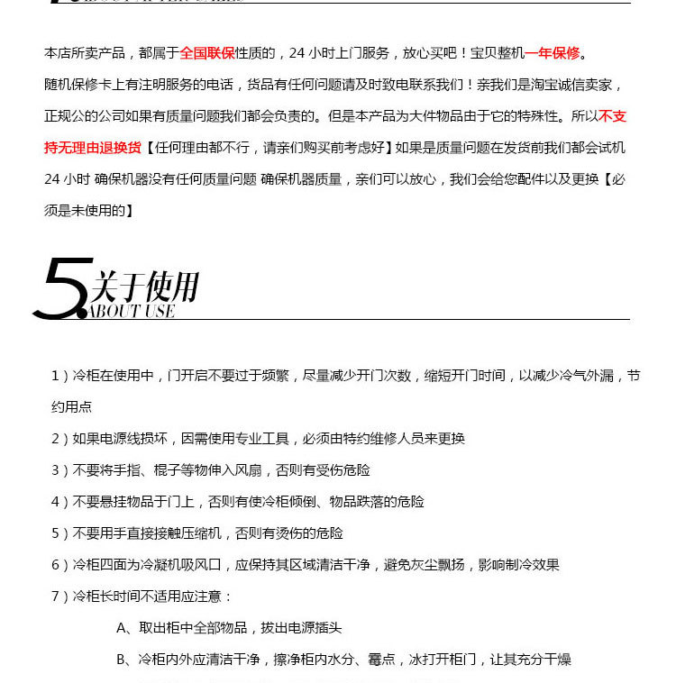 臺(tái)式臥式商用豪華直冷冷藏保鮮壽司柜熟食鴨脖面包涼菜冰展示柜