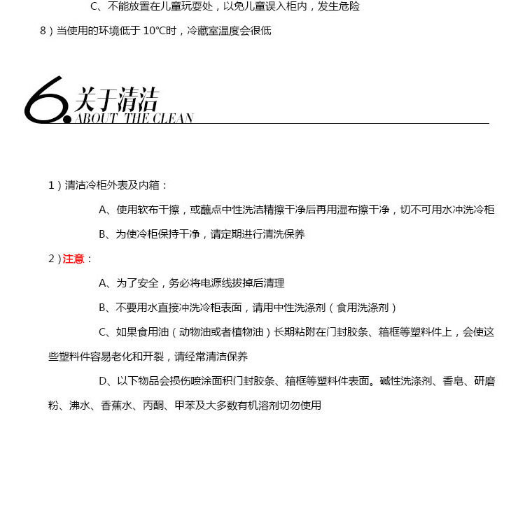 臺(tái)式臥式商用豪華直冷冷藏保鮮壽司柜熟食鴨脖面包涼菜冰展示柜