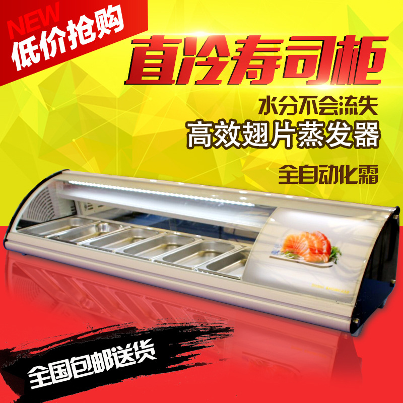 臺(tái)式臥式商用豪華直冷冷藏保鮮壽司柜熟食鴨脖面包涼菜冰展示柜