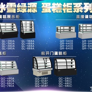 1.2/2米商用壽司柜臥式玻璃門(mén)保鮮冷藏柜雙層臺(tái)式壽司展示柜冷柜