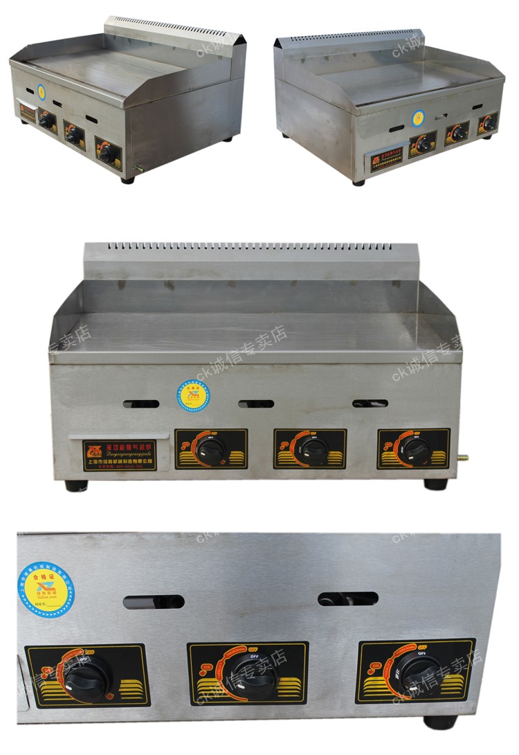 商用 節(jié)能720燃氣扒爐/鐵板燒/商用手抓餅機/銅鑼燒機/鐵板燒設備