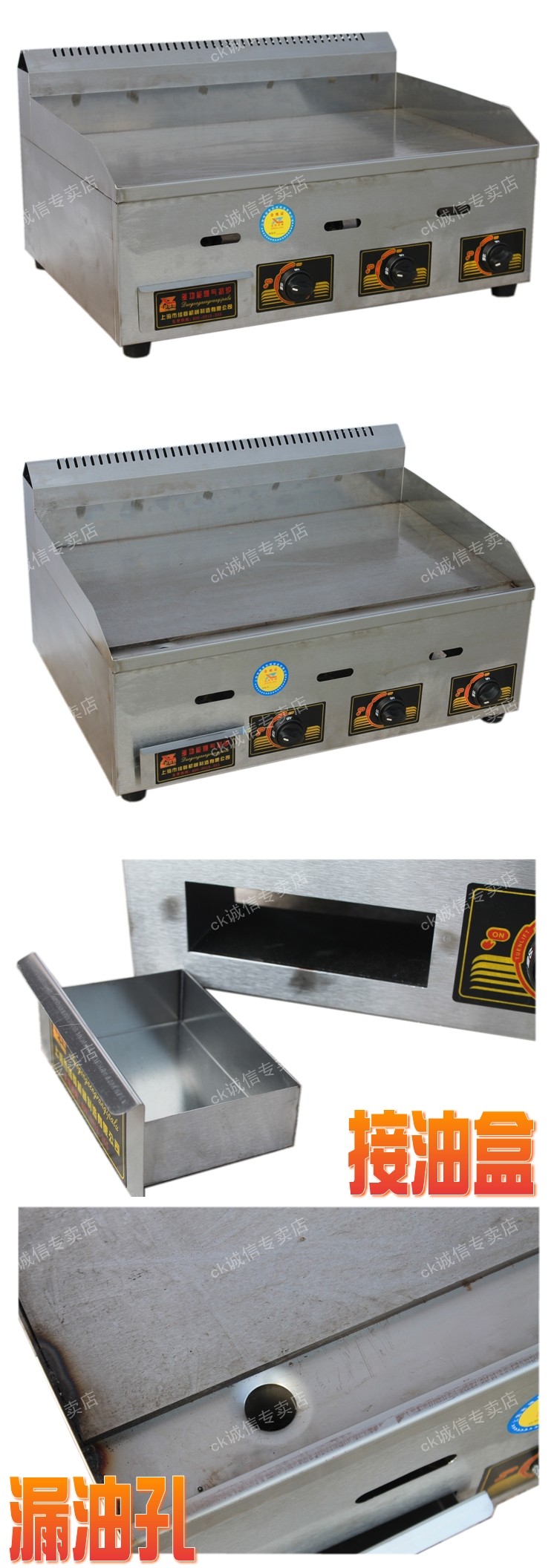 商用 節(jié)能720燃氣扒爐/鐵板燒/商用手抓餅機/銅鑼燒機/鐵板燒設備