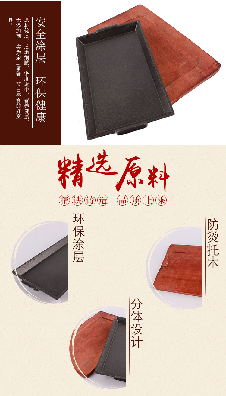 長(zhǎng)方形鐵板燒烤盤日式方煎牛排鐵板燒鑄鐵烤肉盤西餐商用
