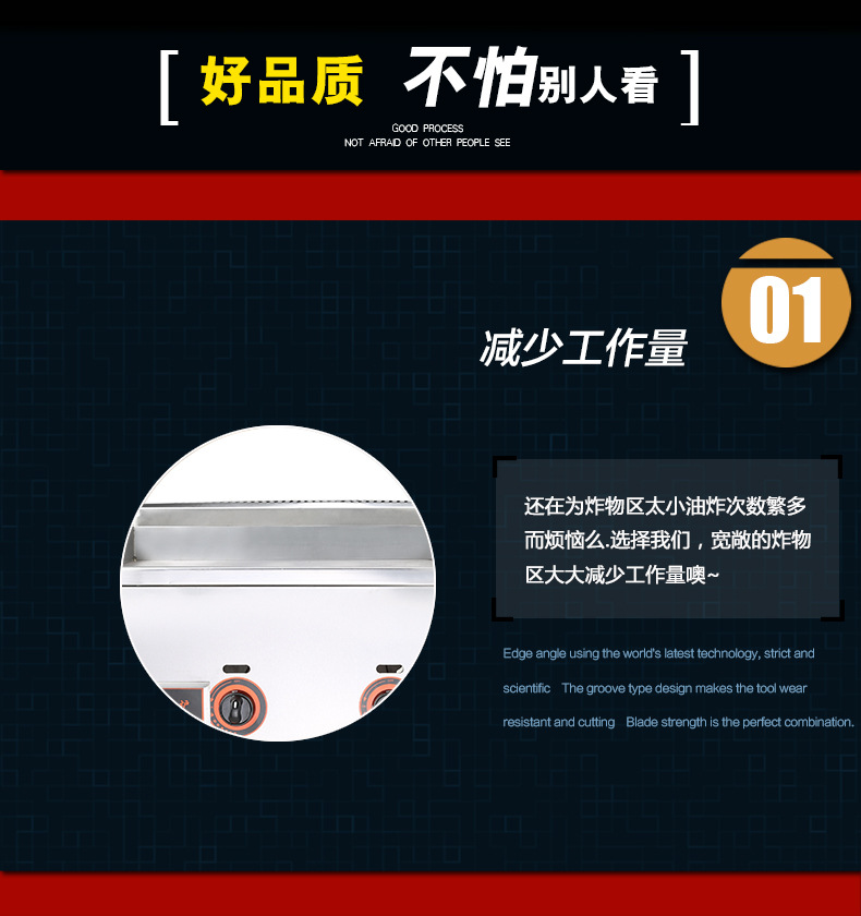燃?xì)馍逃冒菭t帶炸鍋 不銹鋼速熱鐵板燒臺式平板扒爐 炸雞電油炸鍋