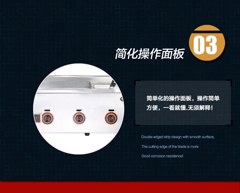 燃?xì)馍逃冒菭t帶炸鍋 不銹鋼速熱鐵板燒臺式平板扒爐 炸雞電油炸鍋