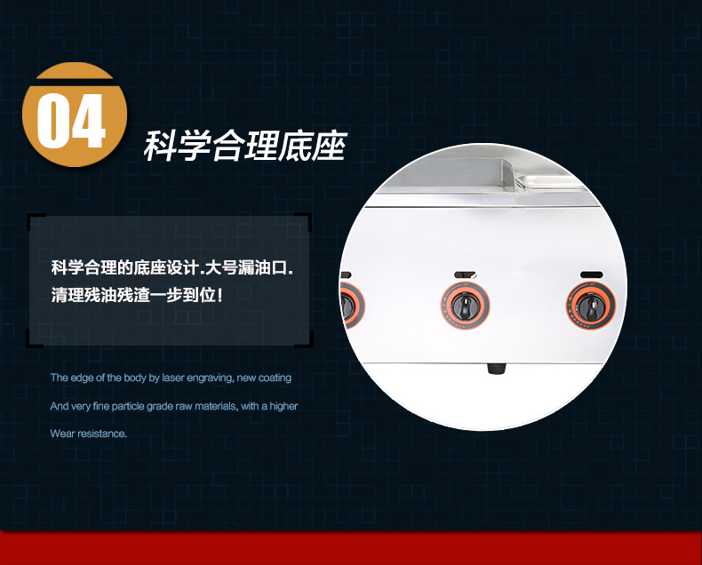 燃?xì)馍逃冒菭t帶炸鍋 不銹鋼速熱鐵板燒臺式平板扒爐 炸雞電油炸鍋