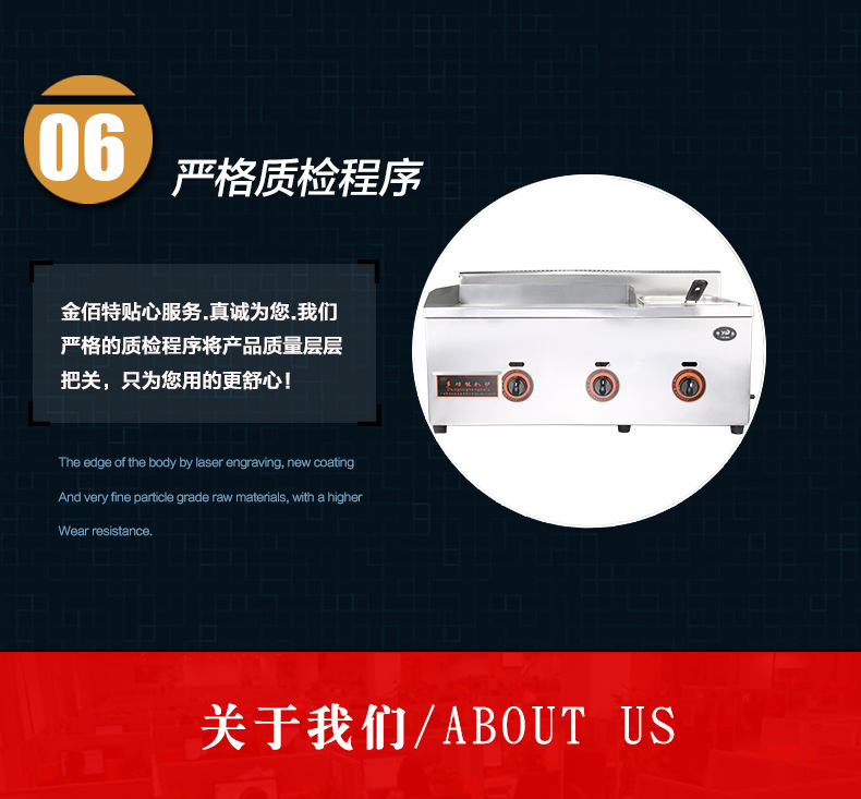 燃?xì)馍逃冒菭t帶炸鍋 不銹鋼速熱鐵板燒臺式平板扒爐 炸雞電油炸鍋