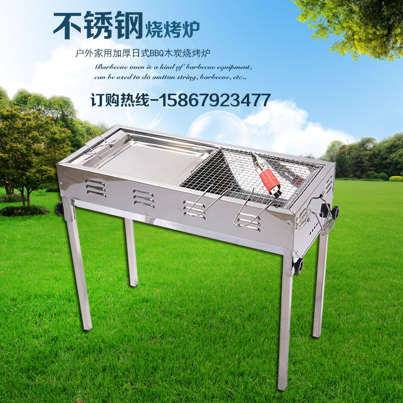 廠家直銷(xiāo)商用日式燒烤爐戶外折疊燒烤架BBQ燒烤盤(pán)電烤盤(pán)