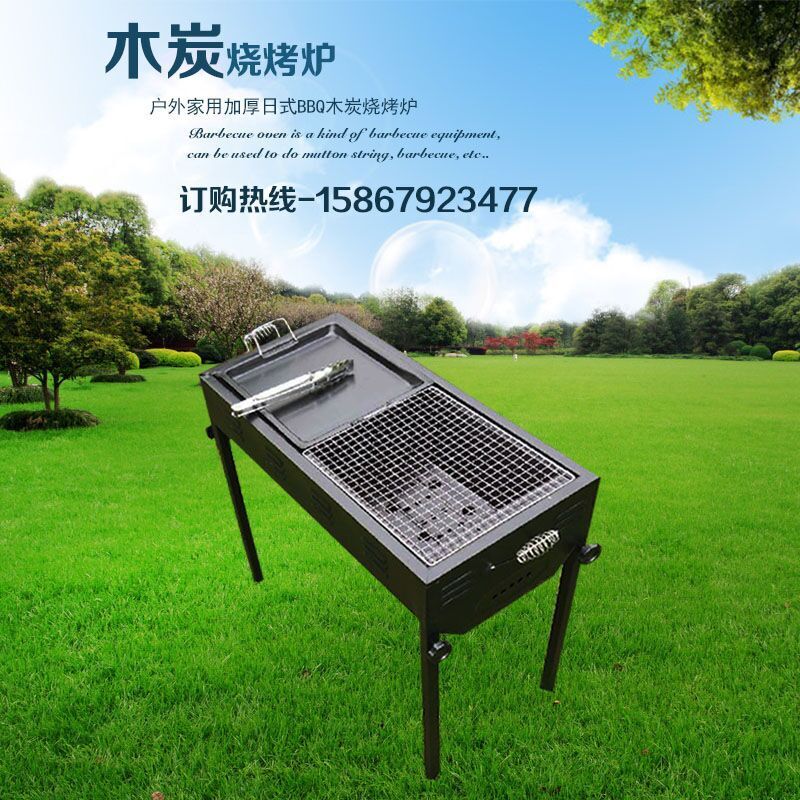 廠家直銷(xiāo)商用日式燒烤爐戶外折疊燒烤架BBQ燒烤盤(pán)電烤盤(pán)