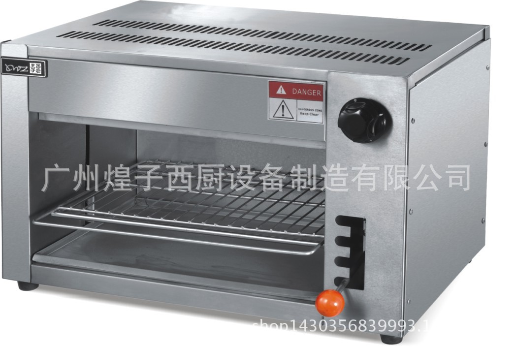王子西廚AT-938臺式面火爐 商用 電熱曬爐 燒烤爐 日式電熱面火爐