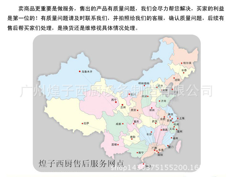 王子西廚EG-1200T加厚日式電鐵板燒 商用銅鑼燒韓國料理設備