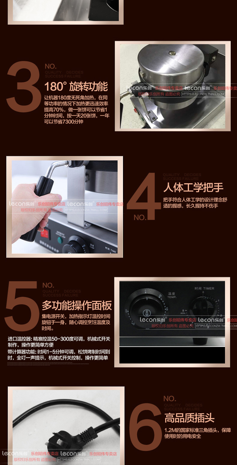 睿美華夫爐商用旋轉(zhuǎn)松餅機(jī)咖啡店可麗格子餅電熱翻轉(zhuǎn)家用華夫餅機(jī)