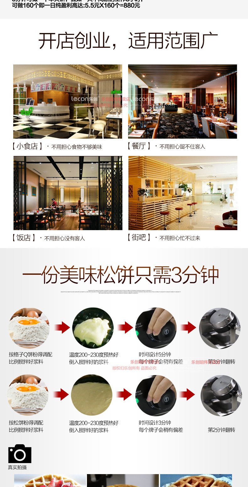 睿美華夫爐商用旋轉(zhuǎn)松餅機(jī)咖啡店可麗格子餅電熱翻轉(zhuǎn)家用華夫餅機(jī)