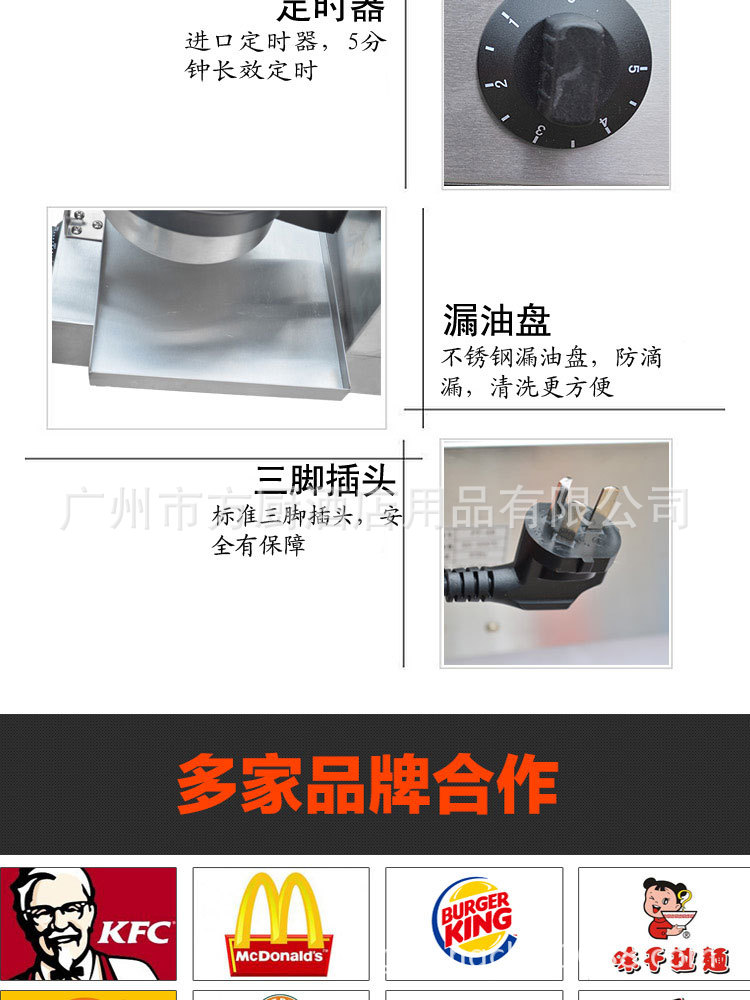 杰億商用加深旋轉(zhuǎn)華夫爐FY-2205 松餅機(jī) 咖啡奶茶店華夫格仔餅機(jī)
