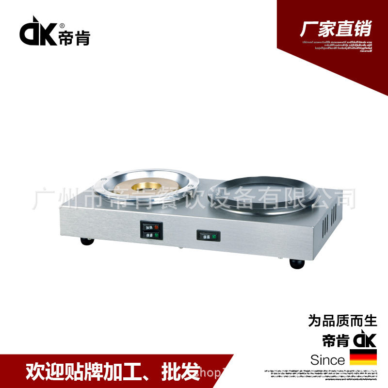 單煲單暖咖啡爐 BWM-2 保溫咖啡爐 咖啡廳專(zhuān)用 家用商用煮咖啡爐