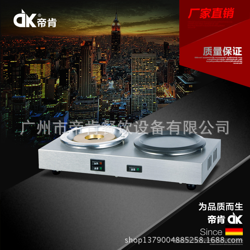 單煲單暖咖啡爐 BWM-2 保溫咖啡爐 咖啡廳專(zhuān)用 家用商用煮咖啡爐