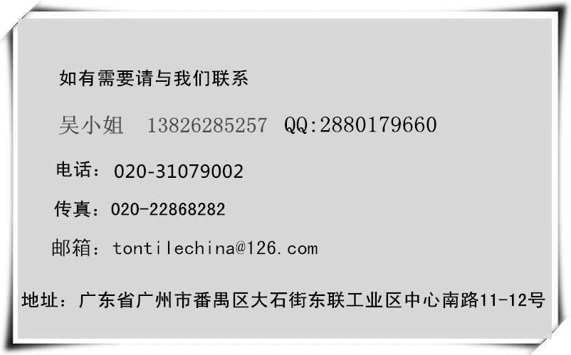 供應(yīng)YUEHAI雙煲雙溫商用多功能臺階式咖啡爐電子保溫咖啡機SBWM-4