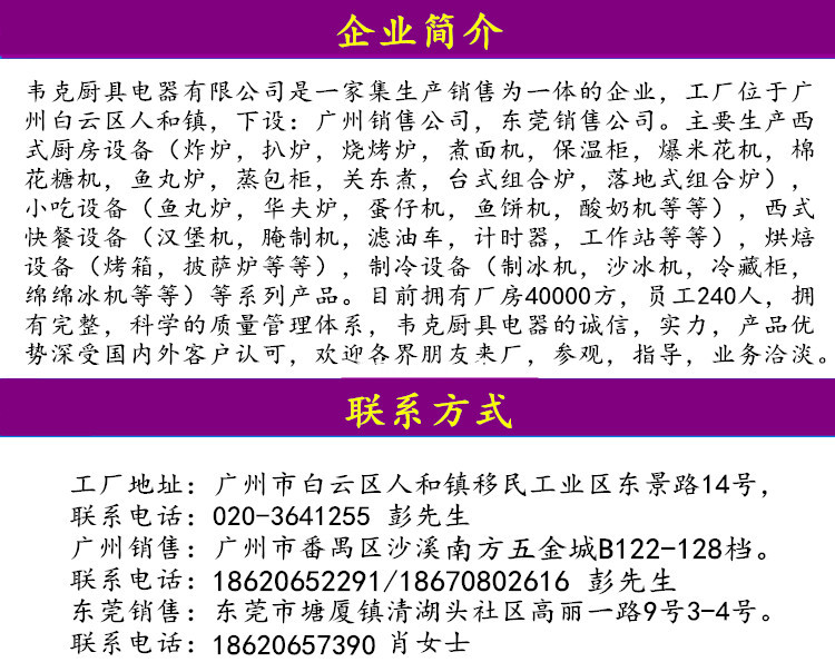 電子版華夫餅機(jī)電熱烤餅機(jī)加厚商用旋轉(zhuǎn)單頭華夫爐松餅機(jī)漫咖啡