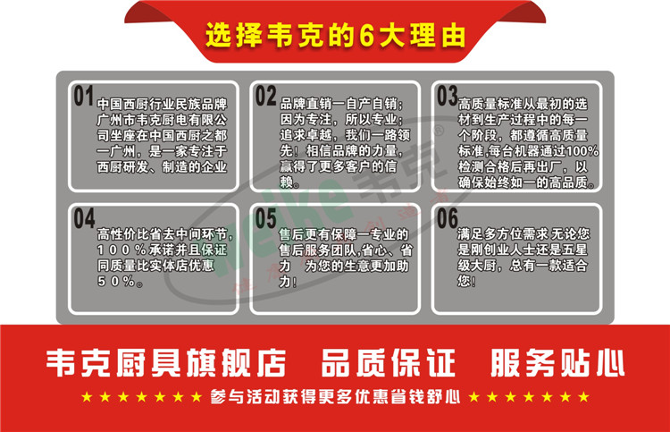 電子版華夫餅機(jī)電熱烤餅機(jī)加厚商用旋轉(zhuǎn)單頭華夫爐松餅機(jī)漫咖啡