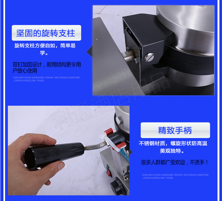加厚商用電子版 商用旋轉(zhuǎn)式華夫爐 漫咖啡連鎖專用 松餅機