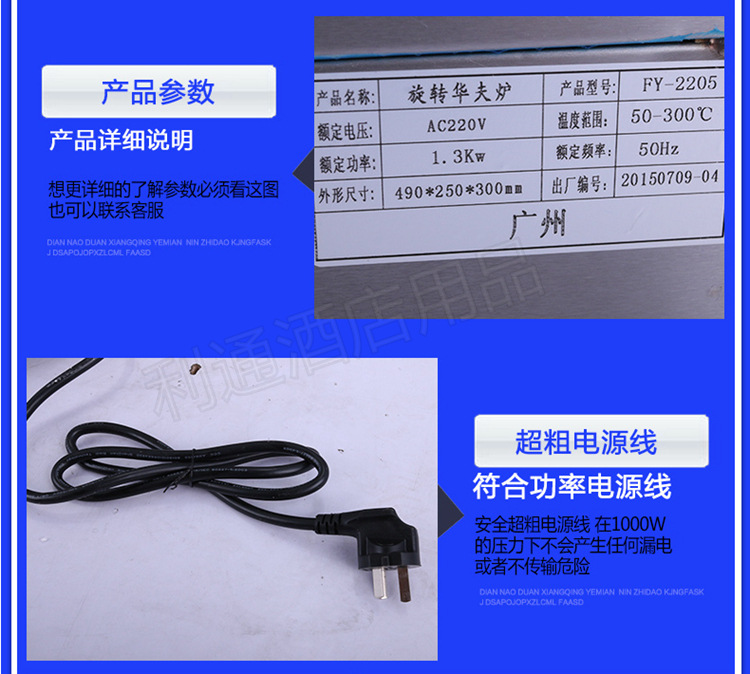 加厚商用電子版 商用旋轉(zhuǎn)式華夫爐 漫咖啡連鎖專用 松餅機