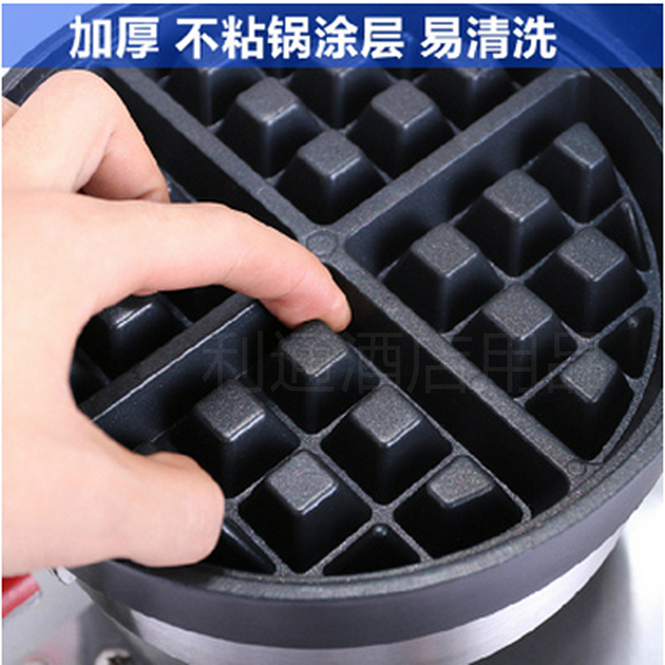 加厚商用電子版 商用旋轉(zhuǎn)式華夫爐 漫咖啡連鎖專用 松餅機