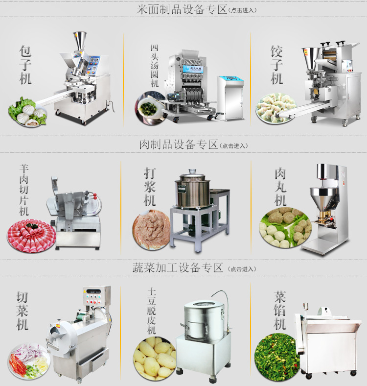 南京電動甘蔗榨汁機(jī) 商用臺式榨汁機(jī) 榨果汁機(jī)廠家 全國聯(lián)保