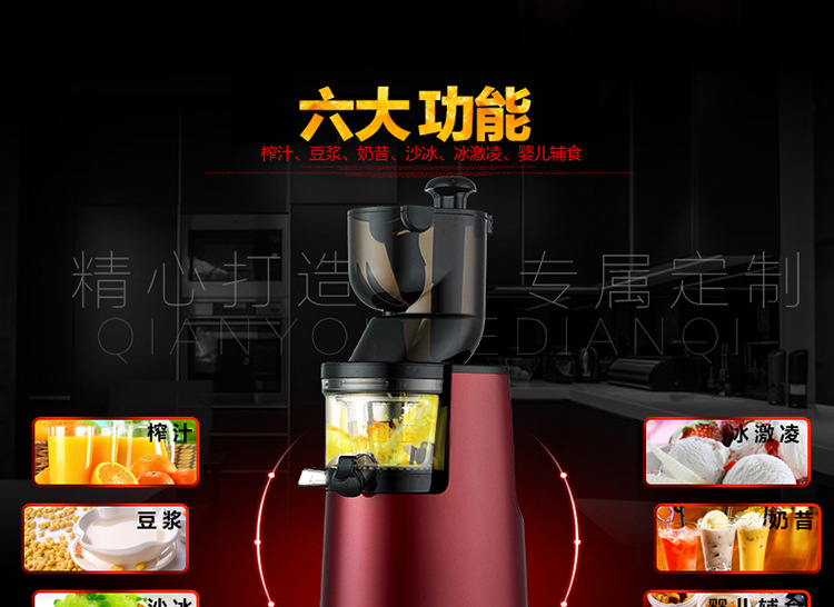 批發(fā)萊果商用大口徑原汁機(jī) 家用多功能低速果汁機(jī) 慢速電動(dòng)榨汁機(jī)