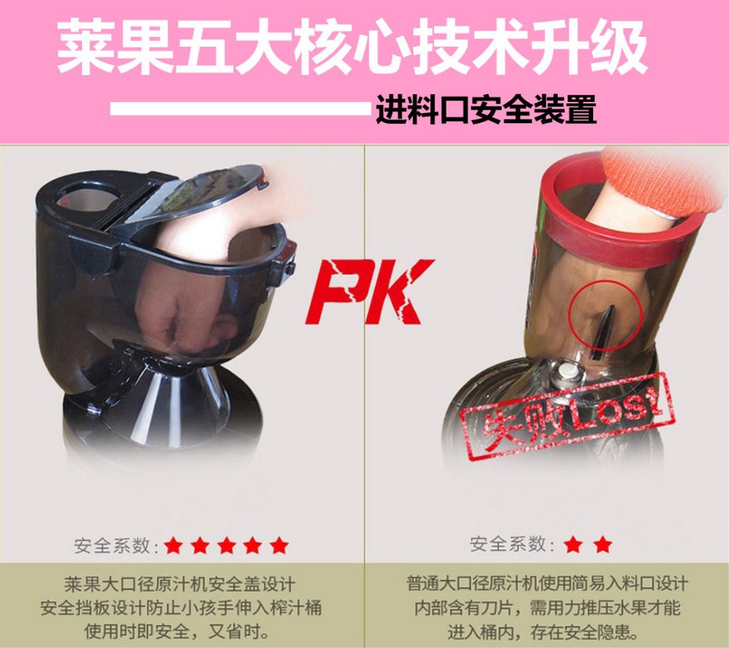 批發(fā)萊果商用大口徑原汁機(jī) 家用多功能低速果汁機(jī) 慢速電動(dòng)榨汁機(jī)