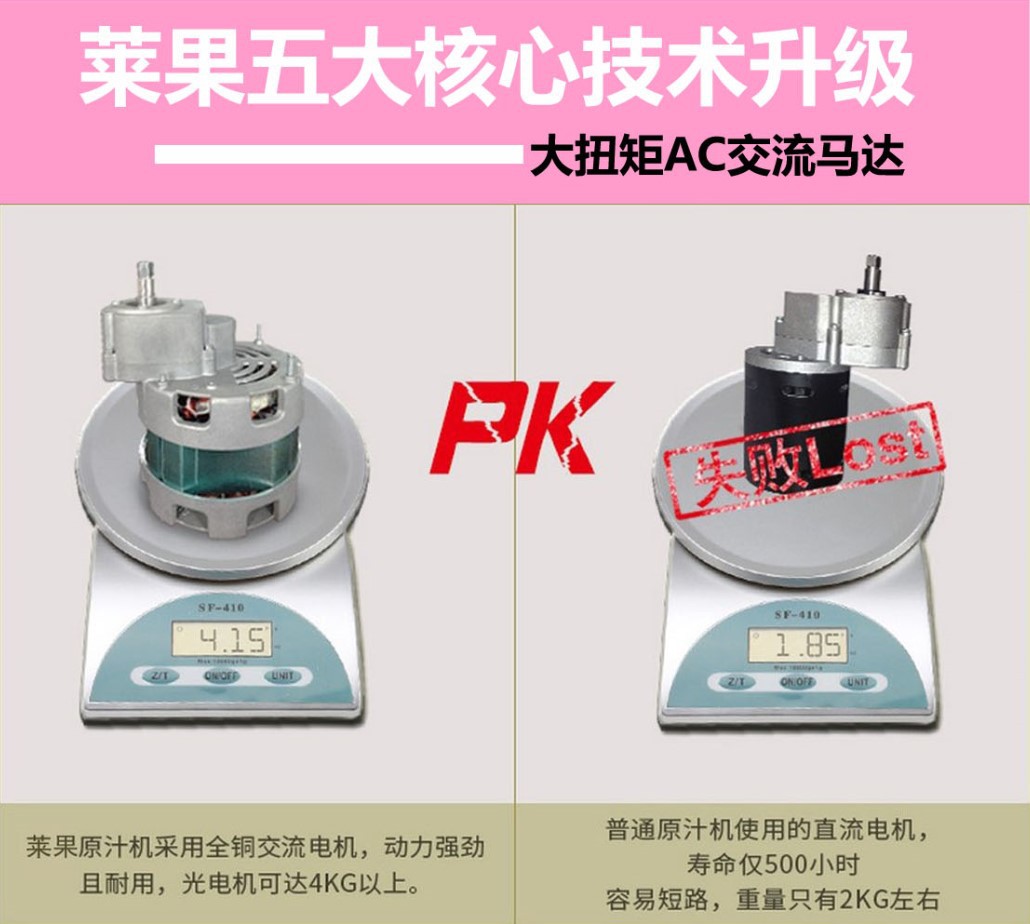 批發(fā)萊果商用大口徑原汁機(jī) 家用多功能低速果汁機(jī) 慢速電動(dòng)榨汁機(jī)