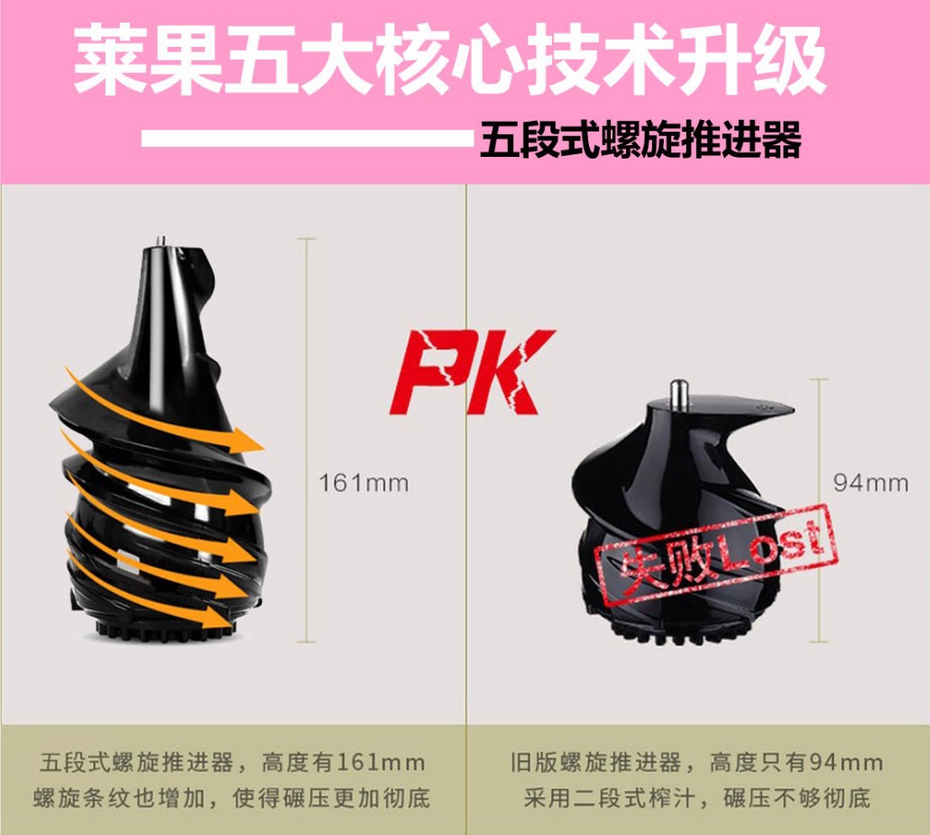 批發(fā)萊果商用大口徑原汁機(jī) 家用多功能低速果汁機(jī) 慢速電動(dòng)榨汁機(jī)
