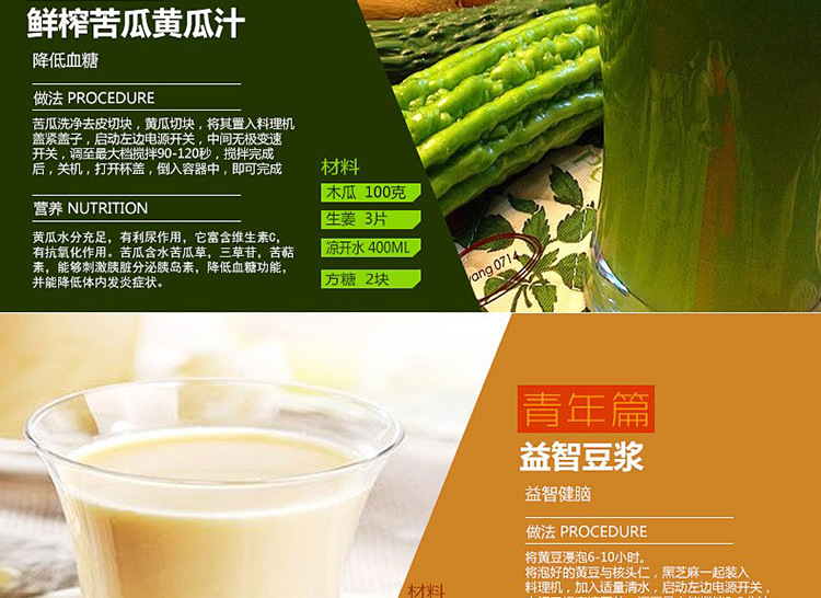 批發(fā)萊果商用大口徑原汁機(jī) 家用多功能低速果汁機(jī) 慢速電動(dòng)榨汁機(jī)
